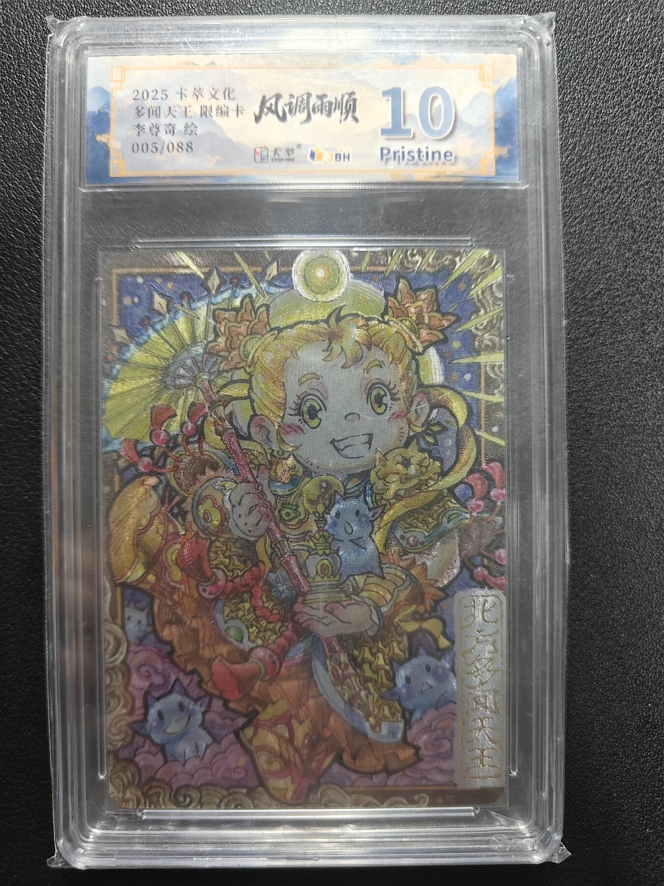 天玑星卡拍第181期《3.26周四截拍》持续收拍收评中 满赠卡需备注