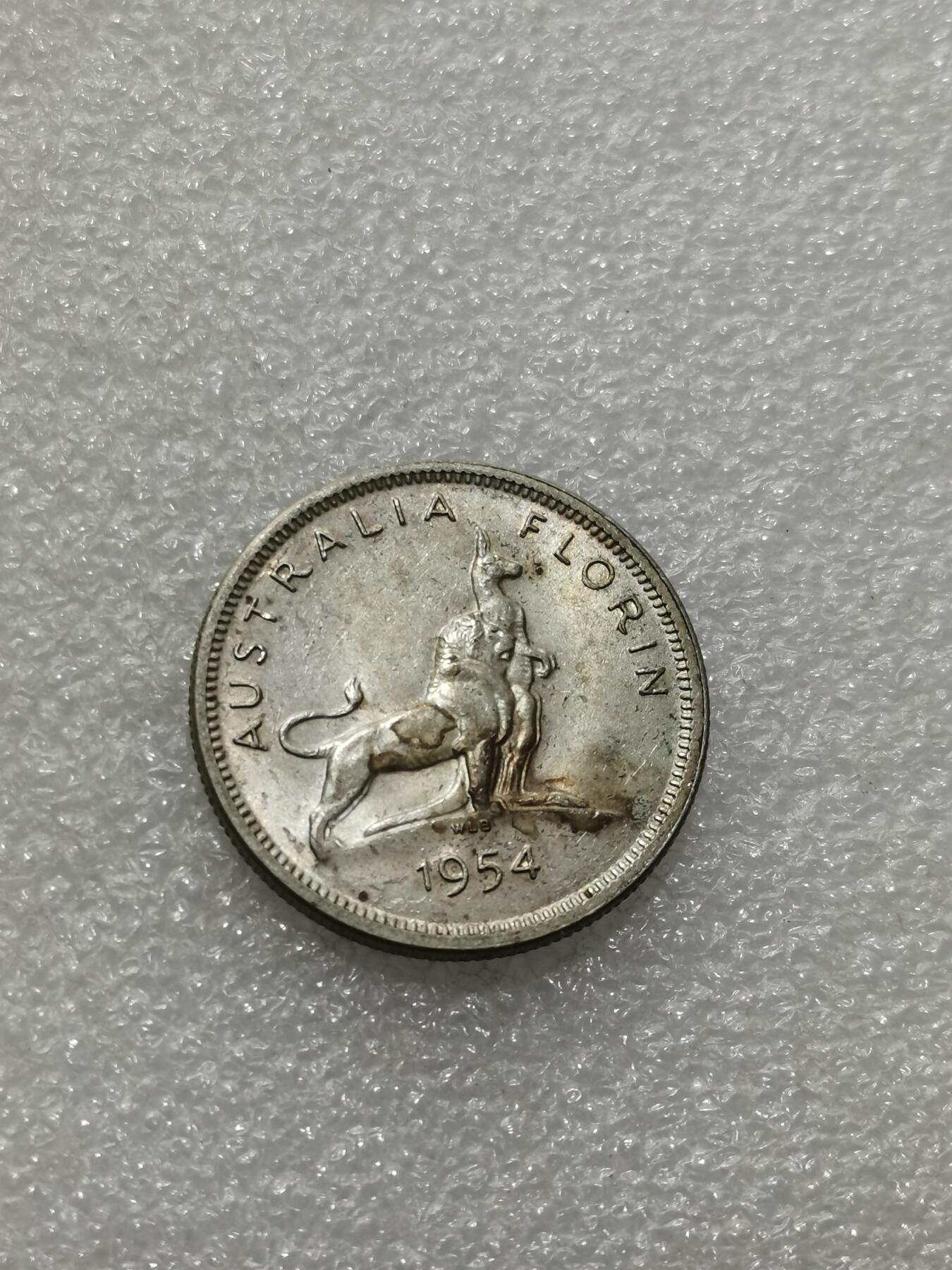 天下钱庄专场欢迎参拍 澳大利亚伊丽莎白银币