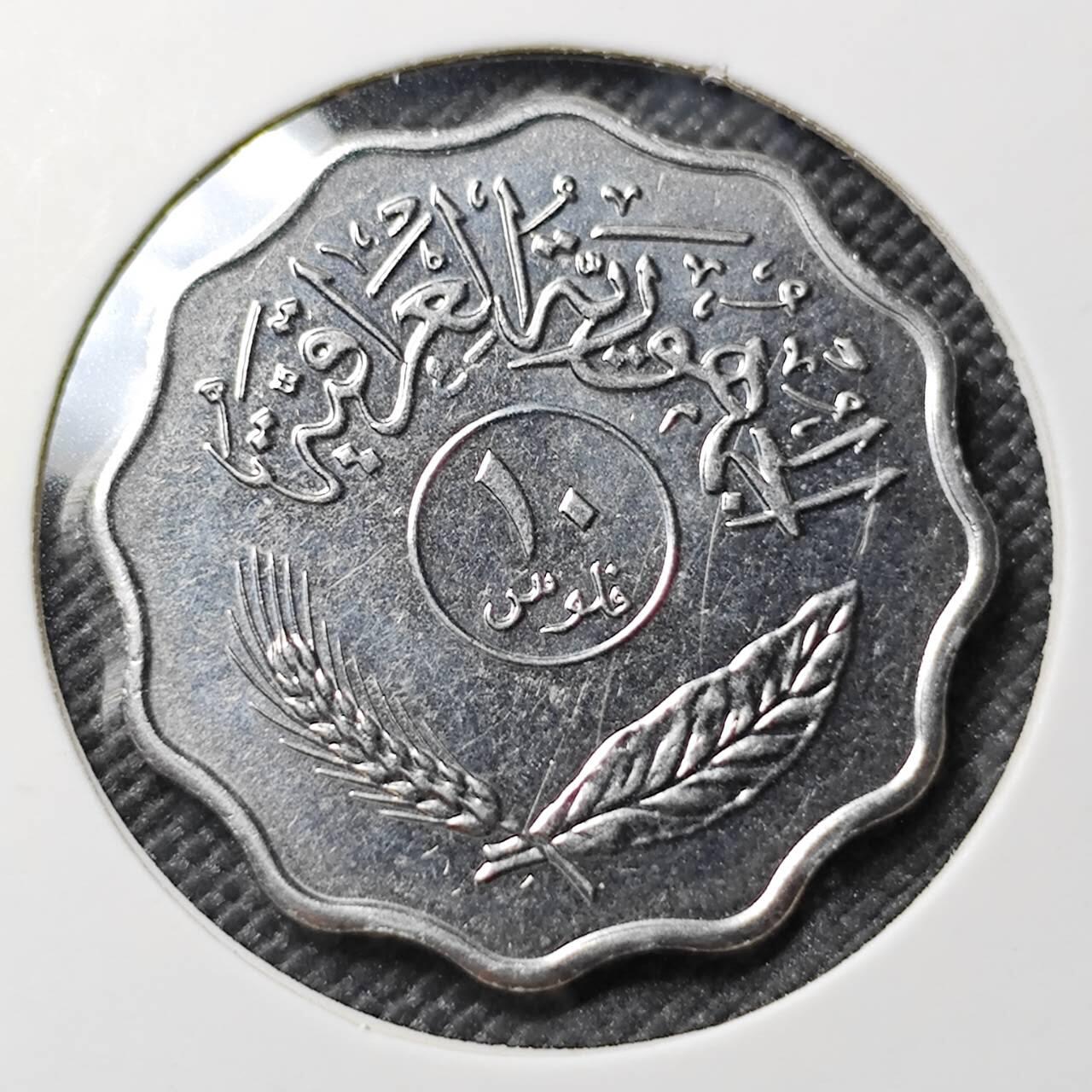 KK钱币收藏小铺   套币专场 2月预留时间 周末发货 伊拉克10费尔椰树 好品 