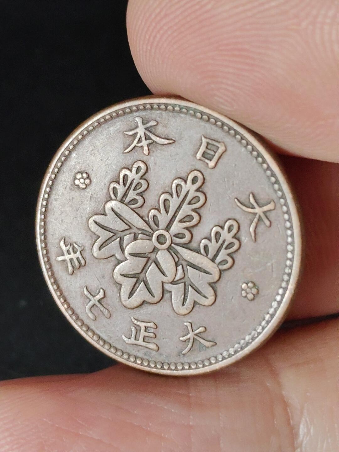 猩哥外币小铺➨【第224场】 一钱