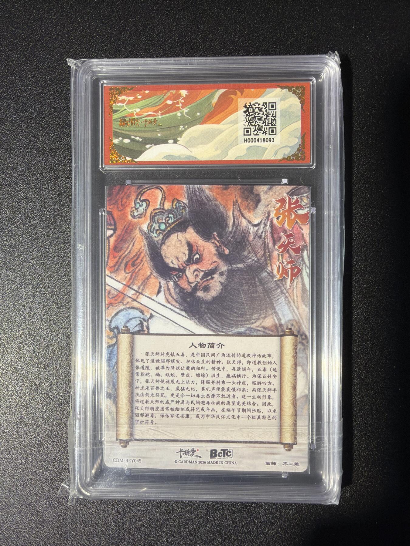 NO.28 好又多金牌大场，每周一站式配齐，方便凑单！（周6晚9点截拍，卖家送拍0抽成！） 卡德曼 西游 不二猿 张天师 粗闪 10G+