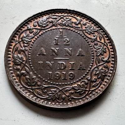 🌹外币初藏🌹🐯2026年第34场   每周二四六晚8️⃣点 接代拍 - 英属印度1919年乔治五世 1/12安娜铜币