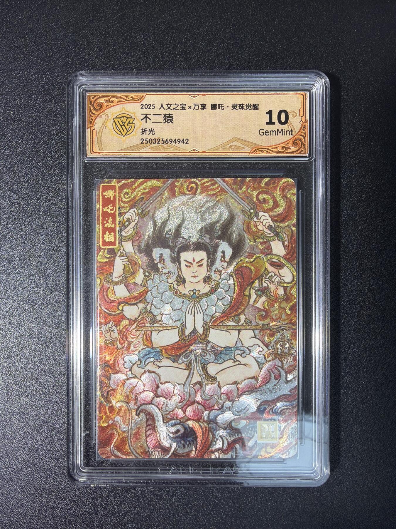 NO.28 好又多金牌大场，每周一站式配齐，方便凑单！（周6晚9点截拍，卖家送拍0抽成！） 万享 灵珠觉醒 不二猿 哪吒 粗闪 10G