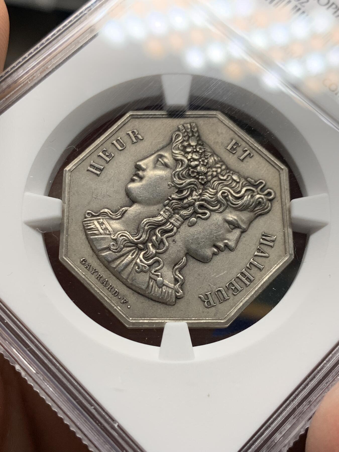 《竞宝斋》第473场 周日，周一 2场连拍 （全场包邮）欢迎送拍 NGC MS63 热门品种 双面神八角银章，丰饶角边铭，“再警惕的人也会受骗”