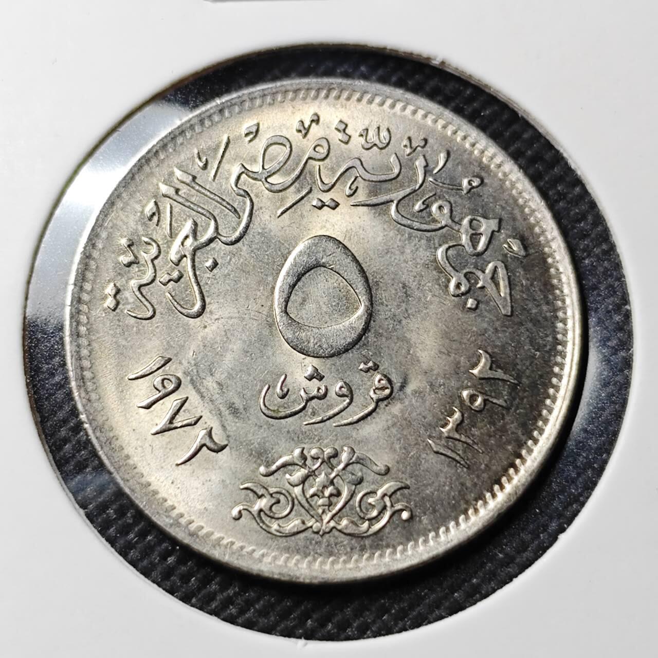 KK钱币收藏小铺   套币专场 2月预留时间 周末发货  埃及5皮 好品