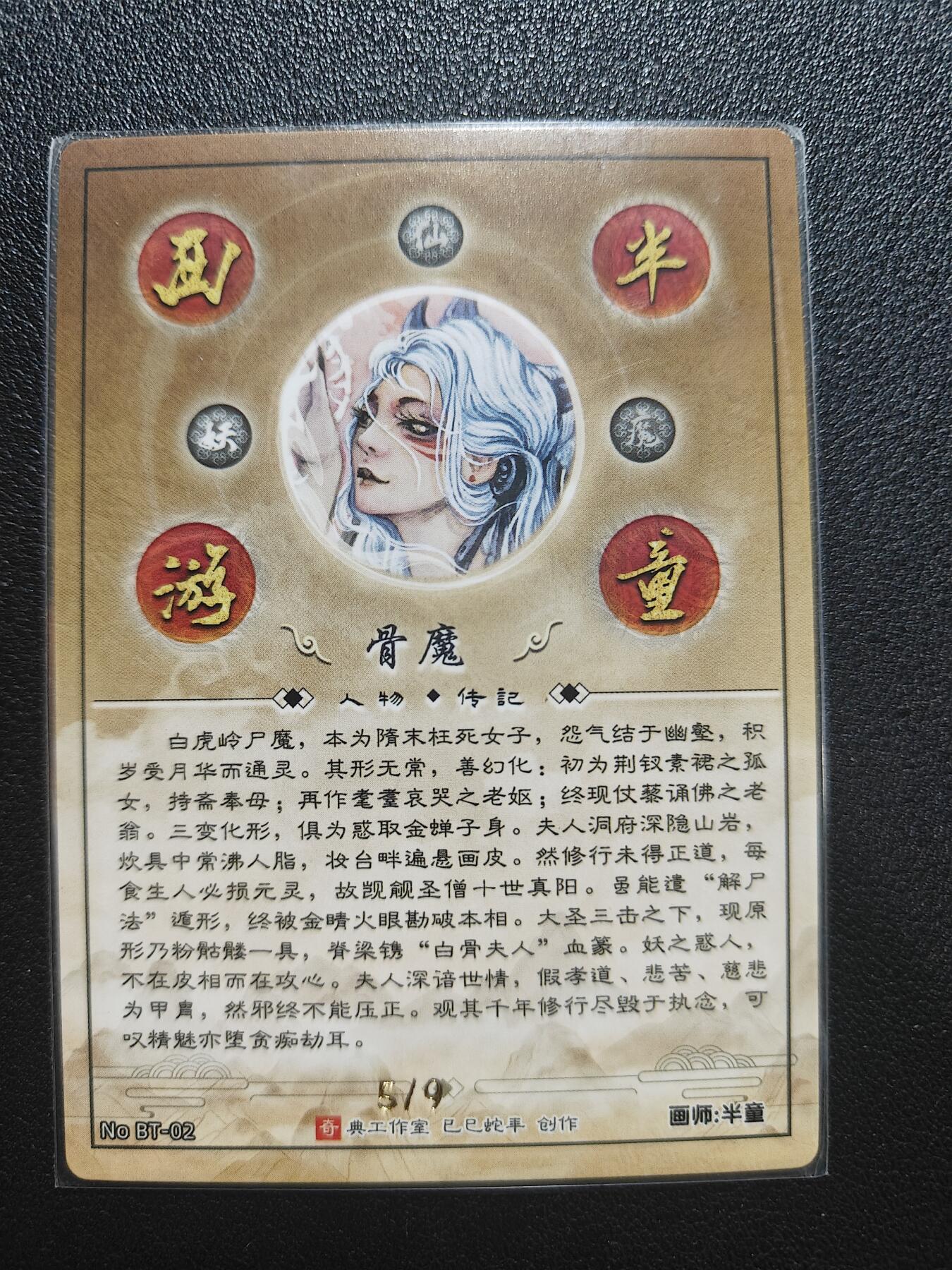 天玑星卡拍第181期《3.26周四截拍》持续收拍收评中 满赠卡需备注