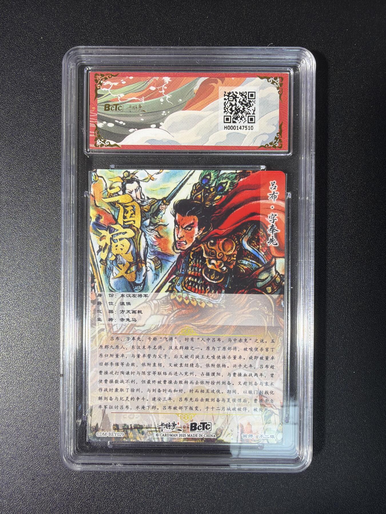 NO.28 好又多金牌大场，每周一站式配齐，方便凑单！（周6晚9点截拍，卖家送拍0抽成！） 【金钻】卡德曼 四大都督 不二猿 虎牢关 粗闪