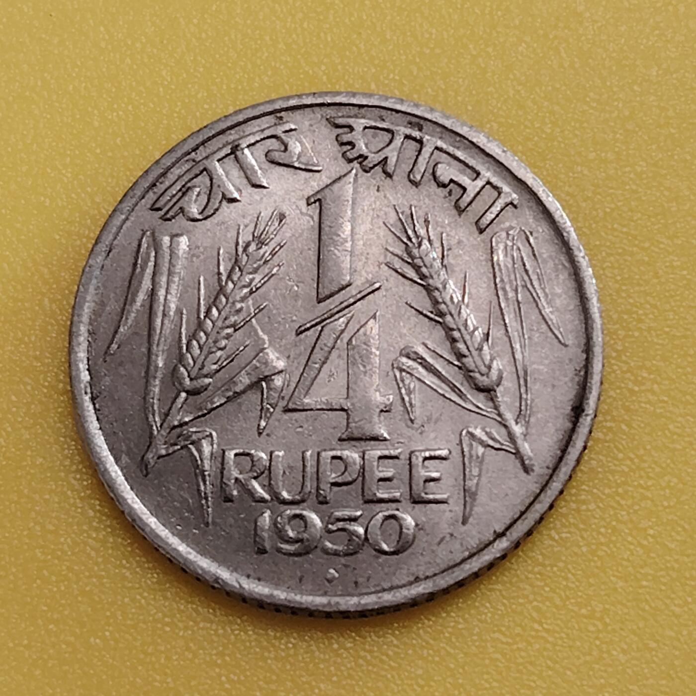 布加迪🐬～世界钱币(上海)🌾第 282 期 /  各国套币和散币 印度🇮🇳