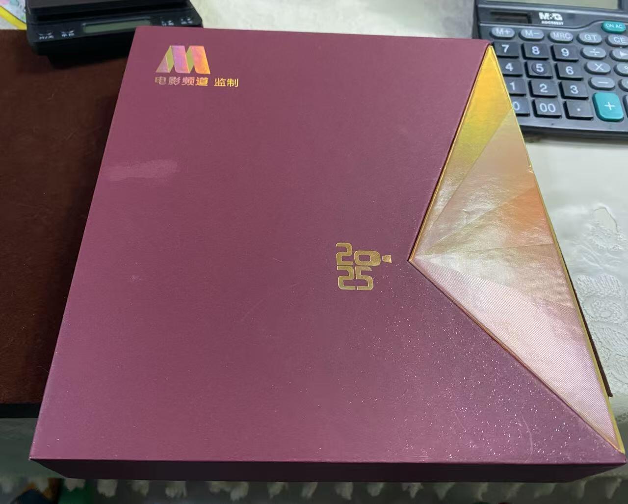 日日生财—方圆世界（全场包邮）