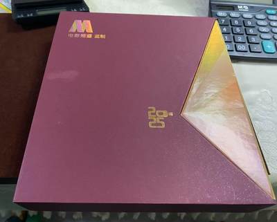 日日生财—方圆世界（全场包邮） - 2025年中国电影诞生120周年金银币套装，三枚装，含50元金币+10元银币+10元银币（中国龙），带保护壳和证书。全新未拆封