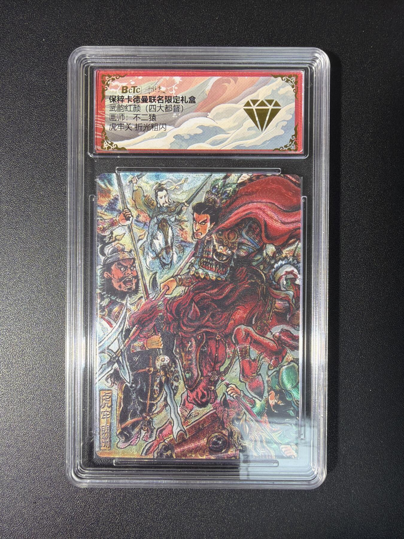 NO.28 好又多金牌大场，每周一站式配齐，方便凑单！（周6晚9点截拍，卖家送拍0抽成！） 【金钻】卡德曼 四大都督 不二猿 虎牢关 粗闪