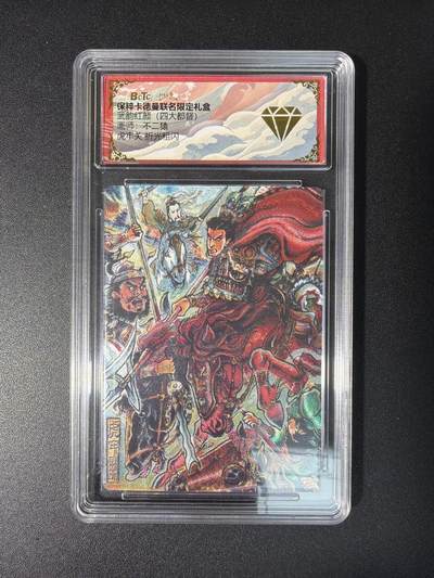 NO.28 好又多金牌大场，每周一站式配齐，方便凑单！（周6晚9点截拍，卖家送拍0抽成！） - 【金钻】卡德曼 四大都督 不二猿 虎牢关 粗闪