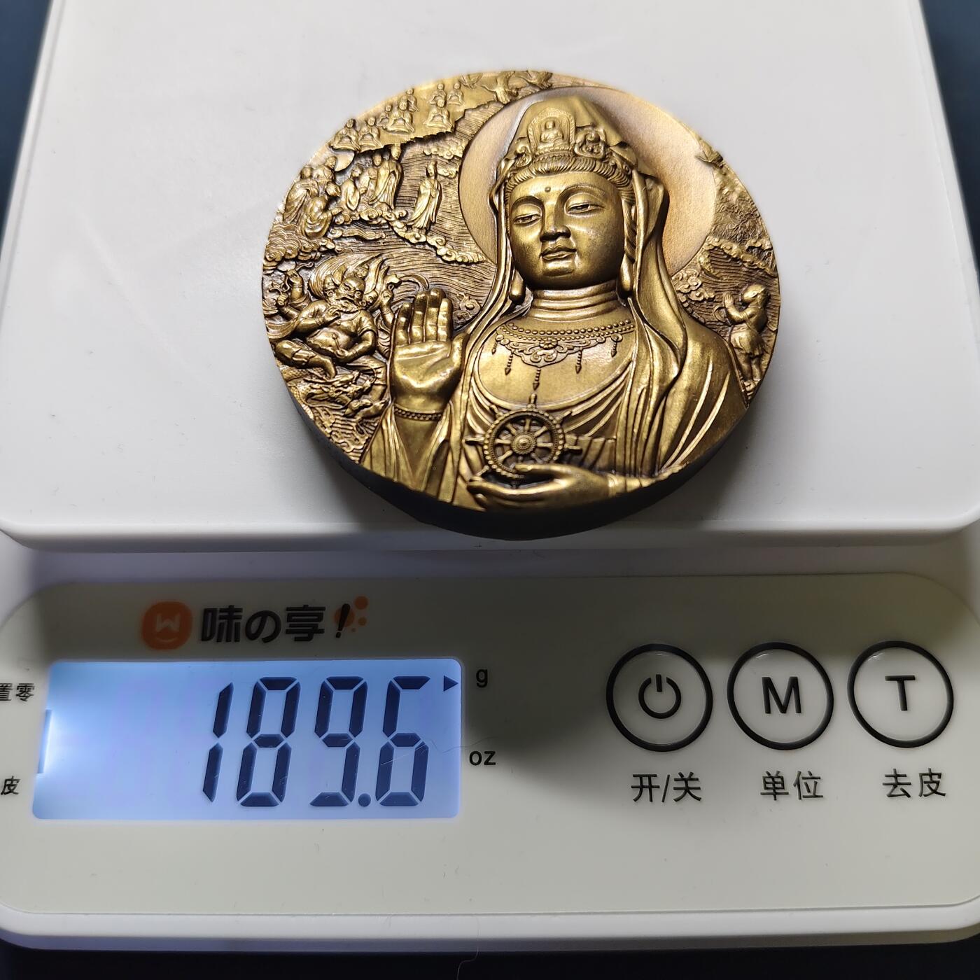 【全场包邮】纯粹捡漏拍515场 【铜章】中国沈阳造币厂出品2015年佛教四大名山系列观音菩萨道场普陀山60毫米大铜章