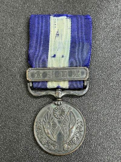 西秦中古拍卖第八十一期  - 不忘历史·抗战收藏 日本大正三四年战役从军记章 日德一战青岛战役奖章