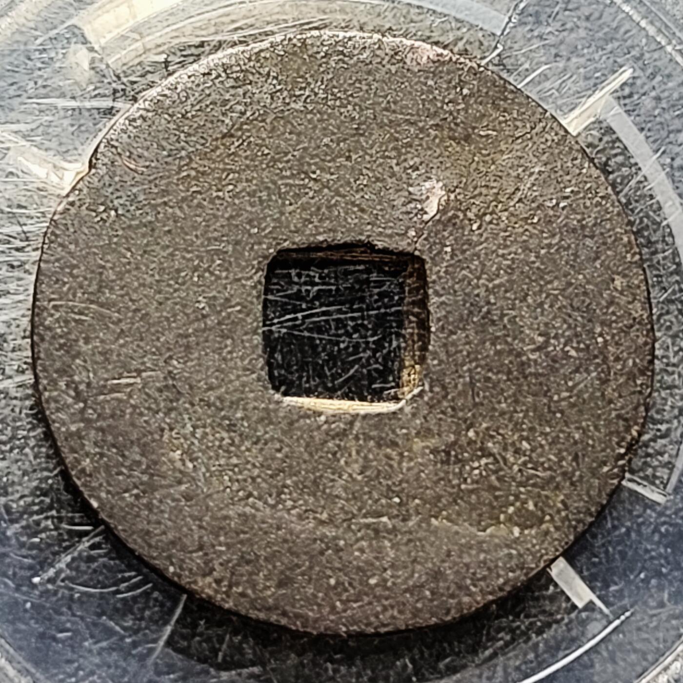 泉币菌-第215场-拍品多 请提前出价（215场前满邮条件的已全部发出，陆续填写快递单号，请耐心等待。本场结束后休息几天再上货）