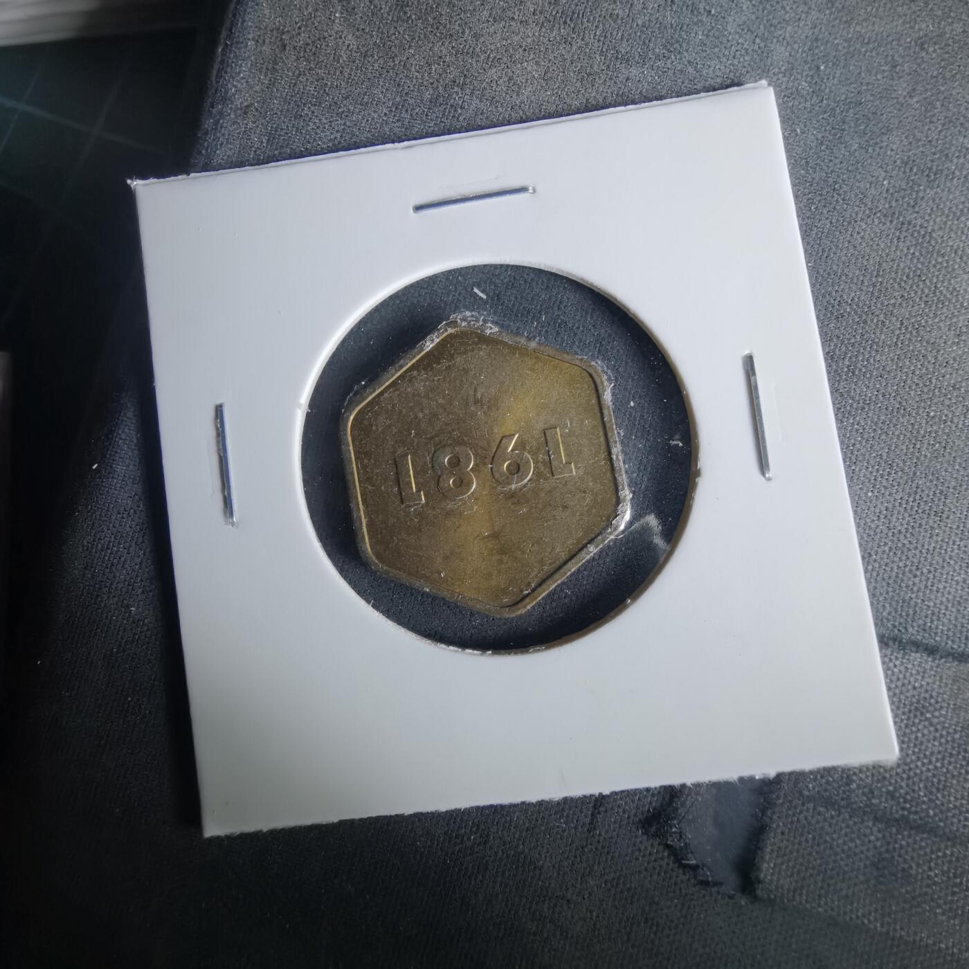 沼泽如烟--第1033场 1981年鸡年纪念章