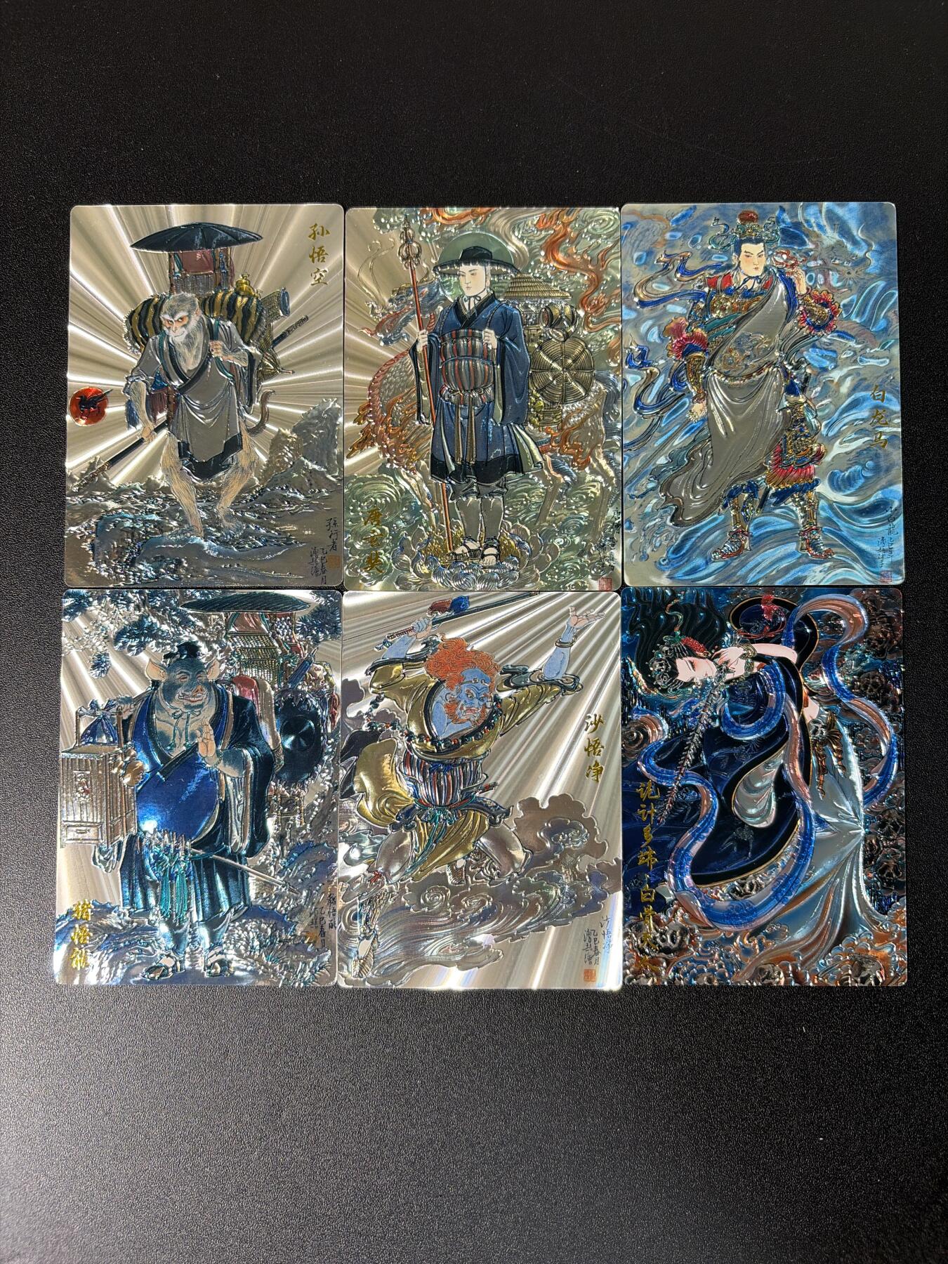 NO.28 好又多金牌大场，每周一站式配齐，方便凑单！（周6晚9点截拍，卖家送拍0抽成！） 齐卡 王涌喆 西游五圣+心染 白骨夫人 光刻一套6张