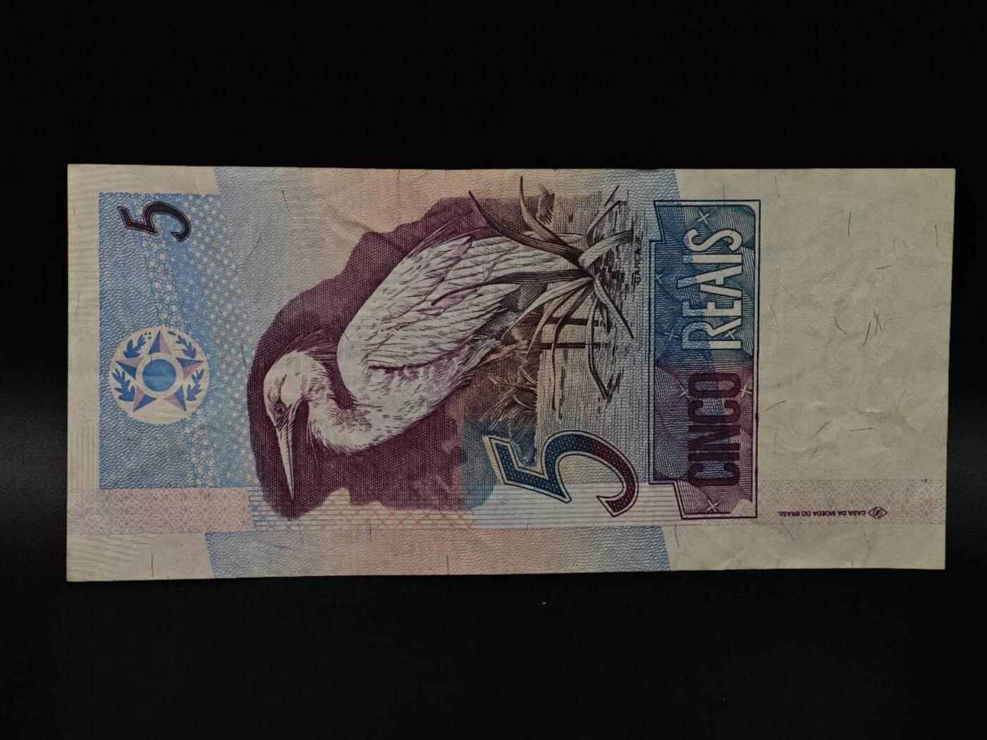  【淘币小摊】限时拍第八百八十四拍   纸币场    每周一统一发货 巴西5雷亚尔纸币【有折】