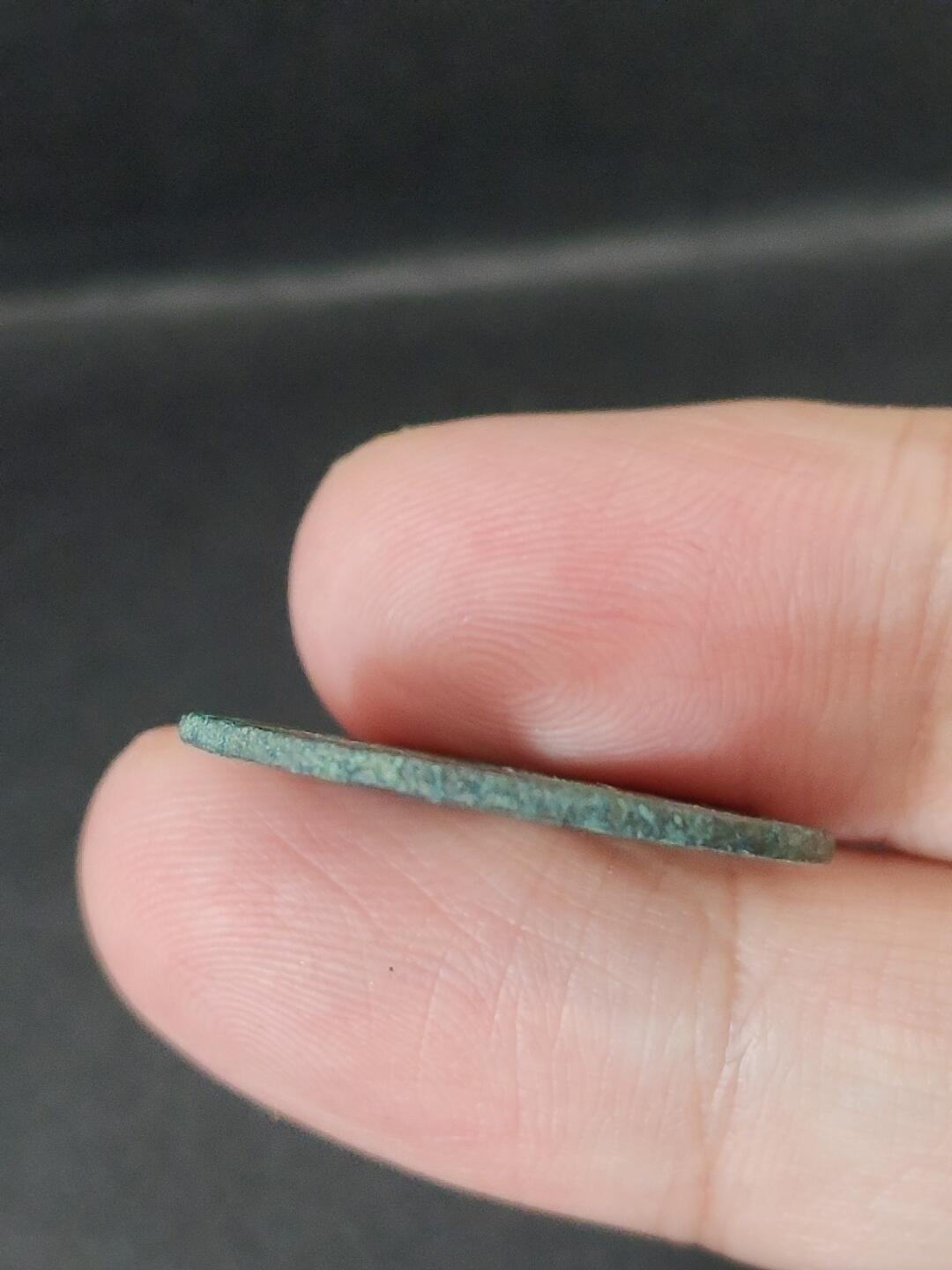 猩哥外币小铺➨【第224场】 开元通宝