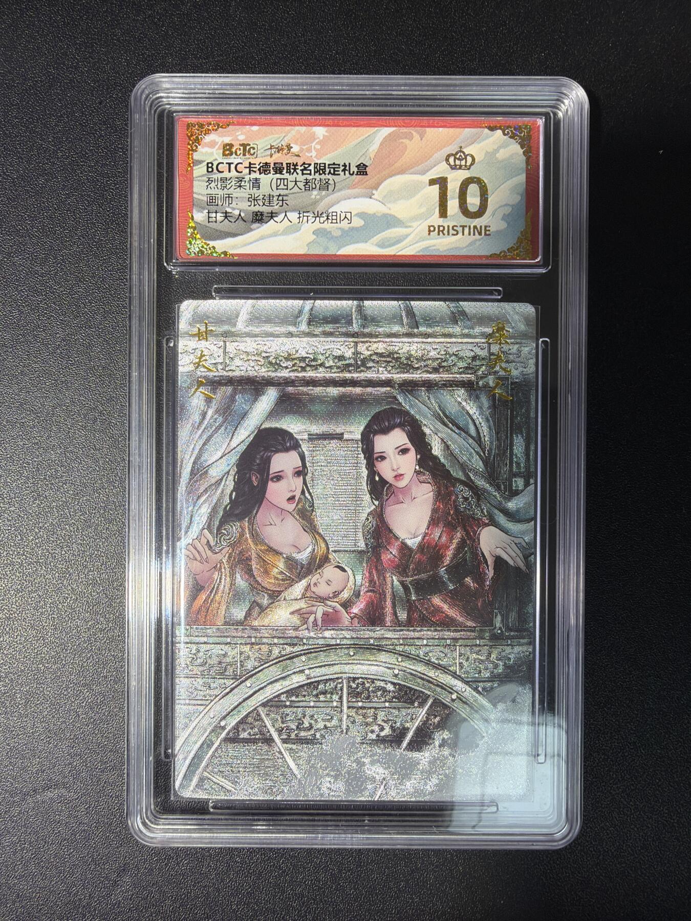 NO.28 好又多金牌大场，每周一站式配齐，方便凑单！（周6晚9点截拍，卖家送拍0抽成！） 【爆金】卡德曼 三国 张建东 甘夫人糜夫人 粗闪