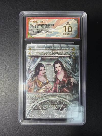 NO.28 好又多金牌大场，每周一站式配齐，方便凑单！（周6晚9点截拍，卖家送拍0抽成！） - 【爆金】卡德曼 三国 张建东 甘夫人糜夫人 粗闪