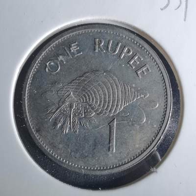 沼泽如烟--第1033场 - 塞舌尔1995年1卢比