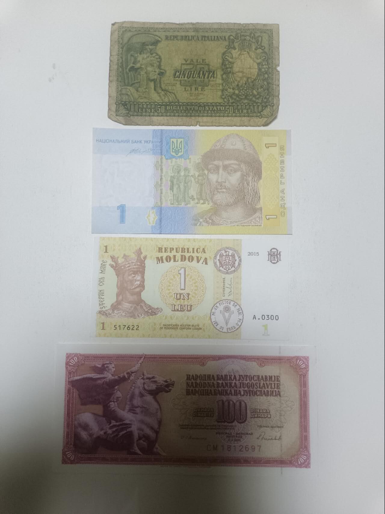 【20260324】非全新纸币和硬币第349场