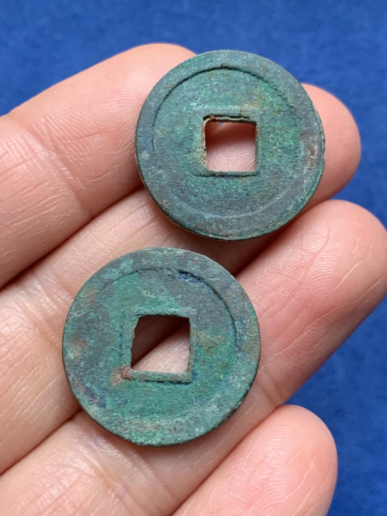 《竞宝斋》第473场 周日，周一 2场连拍 （全场包邮）欢迎送拍 两枚一组 美品乾元重宝