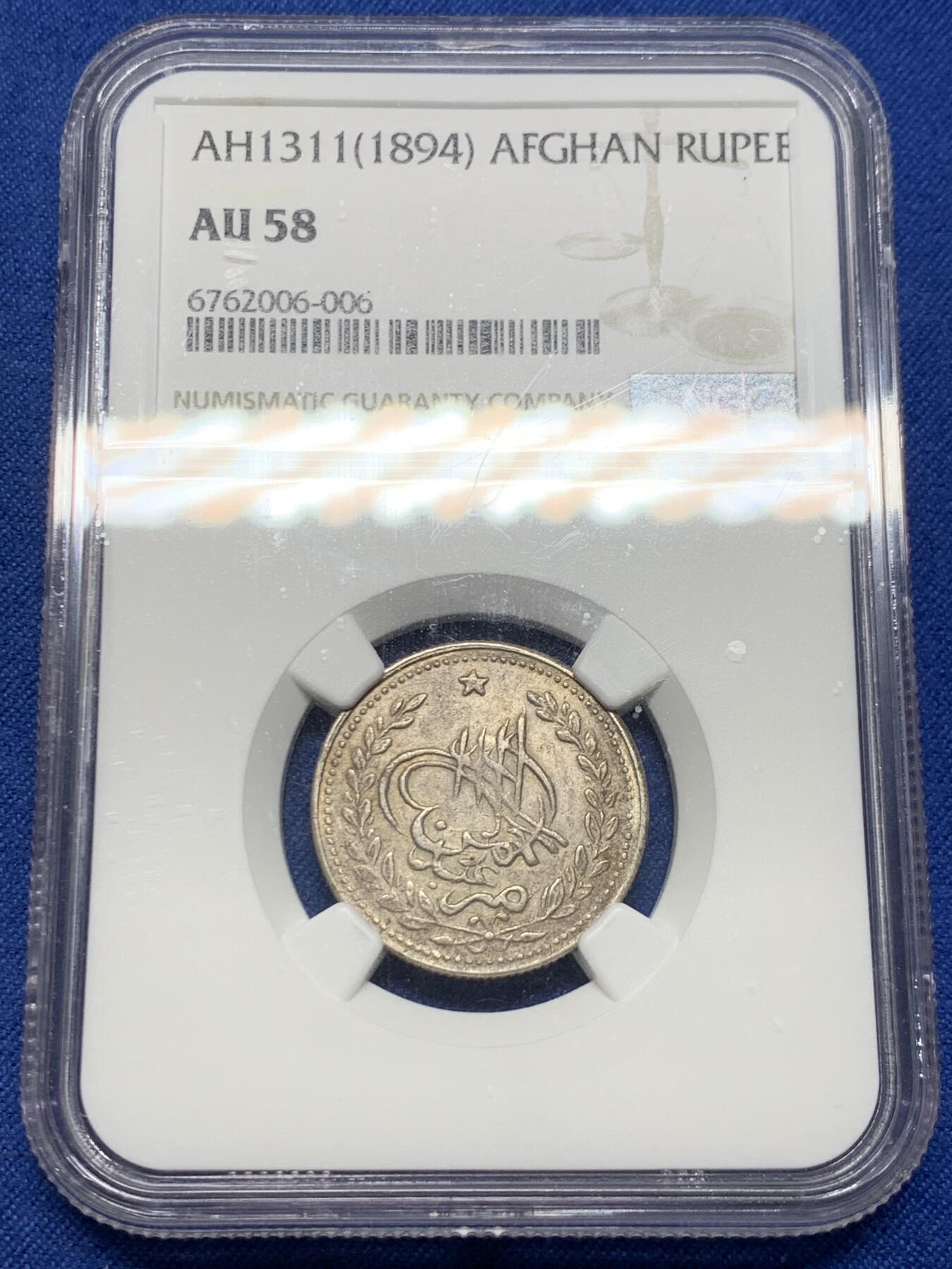 《竞宝斋》第473场 周日，周一 2场连拍 （全场包邮）欢迎送拍