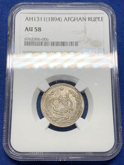 《竞宝斋》第473场 周日，周一 2场连拍 （全场包邮）欢迎送拍 - 亚军分 NGC AU58  阿富汗酋长国 AH1311(1894)  阿卜杜勒·拉赫曼·汗 1卢比银币