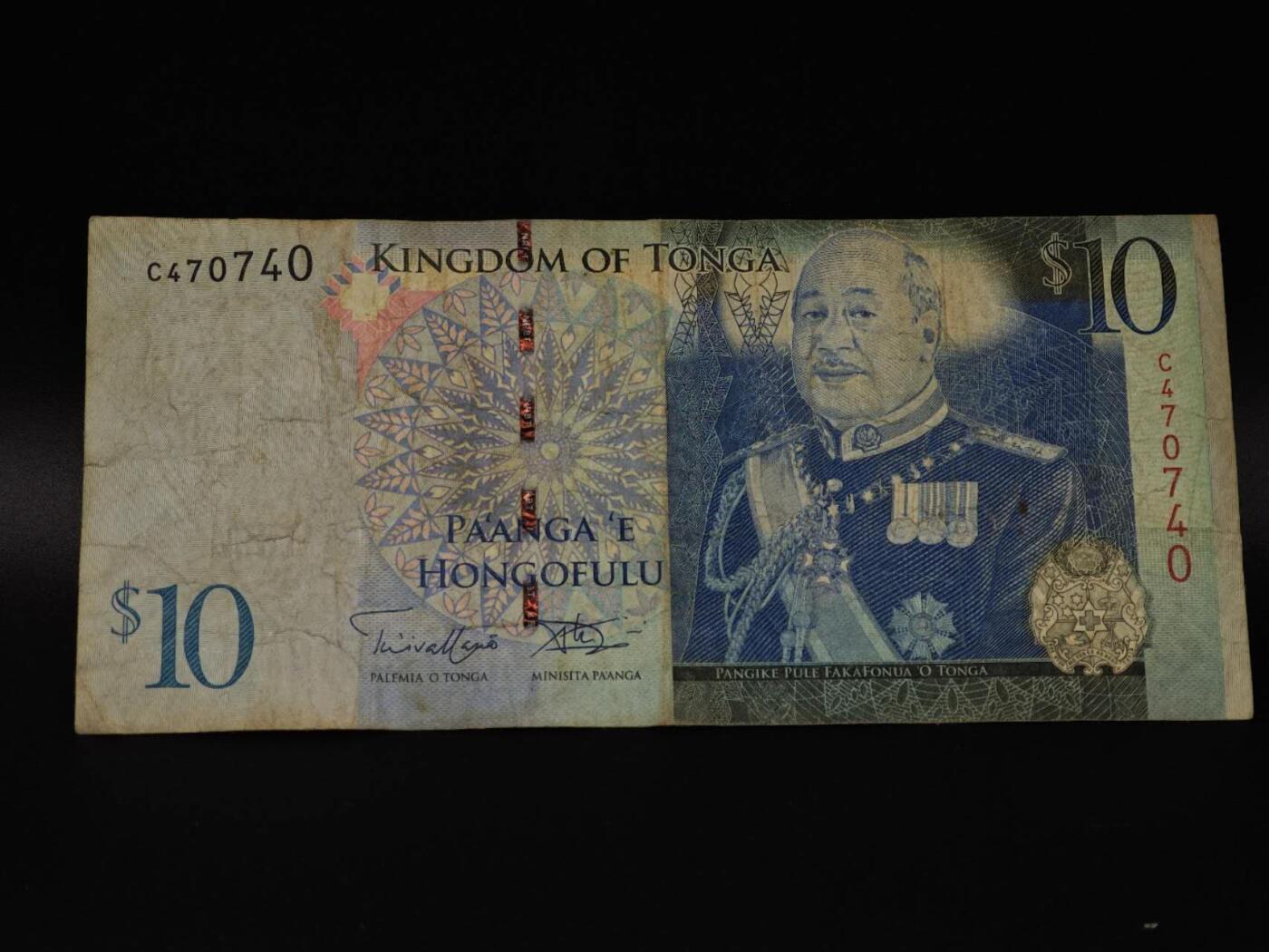  【淘币小摊】限时拍第八百八十四拍   纸币场    每周一统一发货 汤加10潘加纸币【有折】