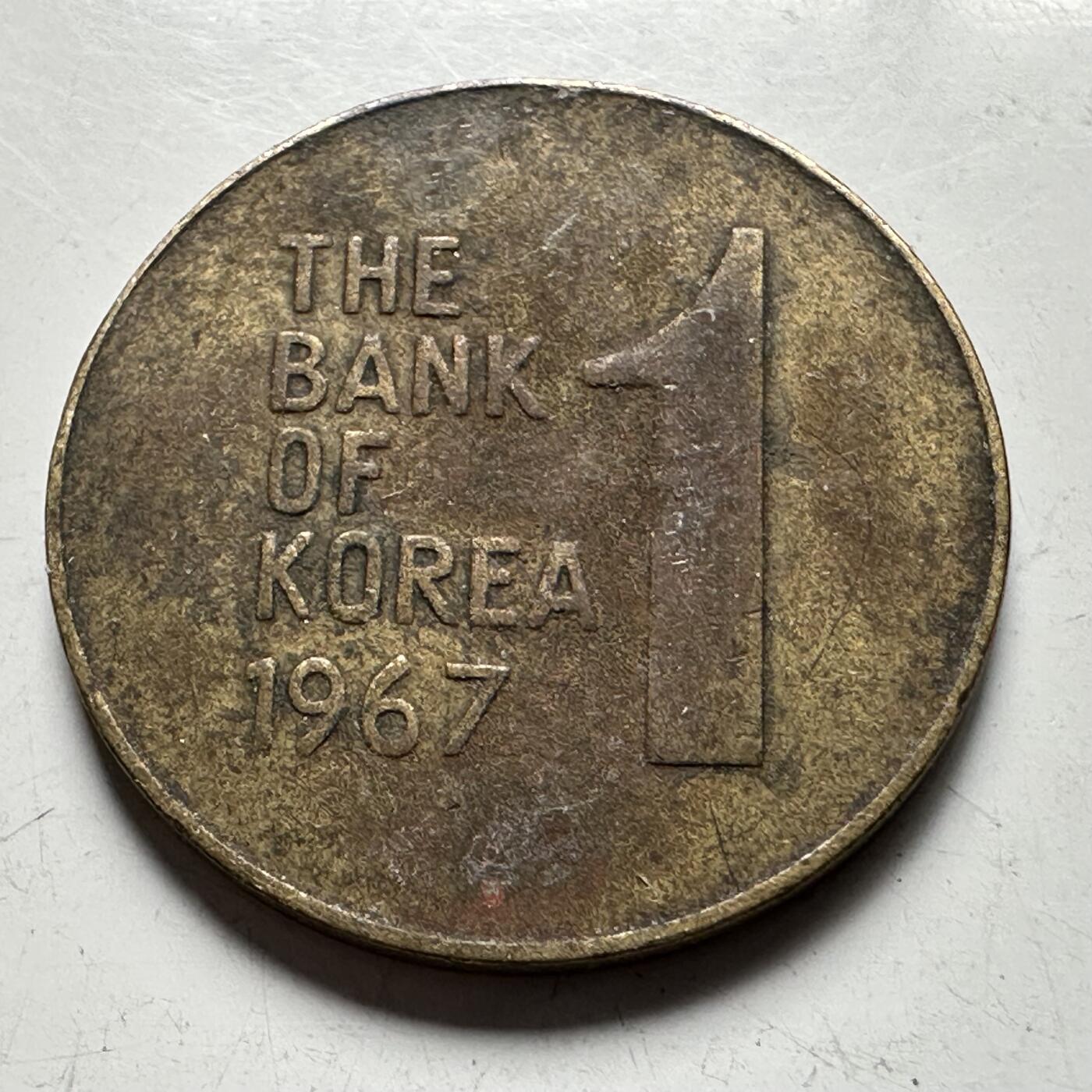 🌹外币初藏🌹🐯2026年第33场   每周二四六晚8️⃣点 接代拍 韩国1967年¥1