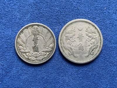 《竞宝斋》第473场 周日，周一 2场连拍 （全场包邮）欢迎送拍 - 两枚一组 大满洲国康德元年和七年一角