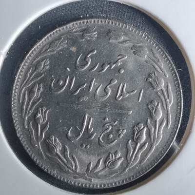 沼泽如烟--第1033场 - 伊朗