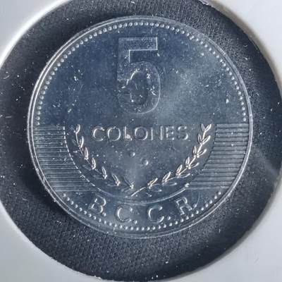 沼泽如烟--第1033场 - 哥斯达黎加2008年5科朗