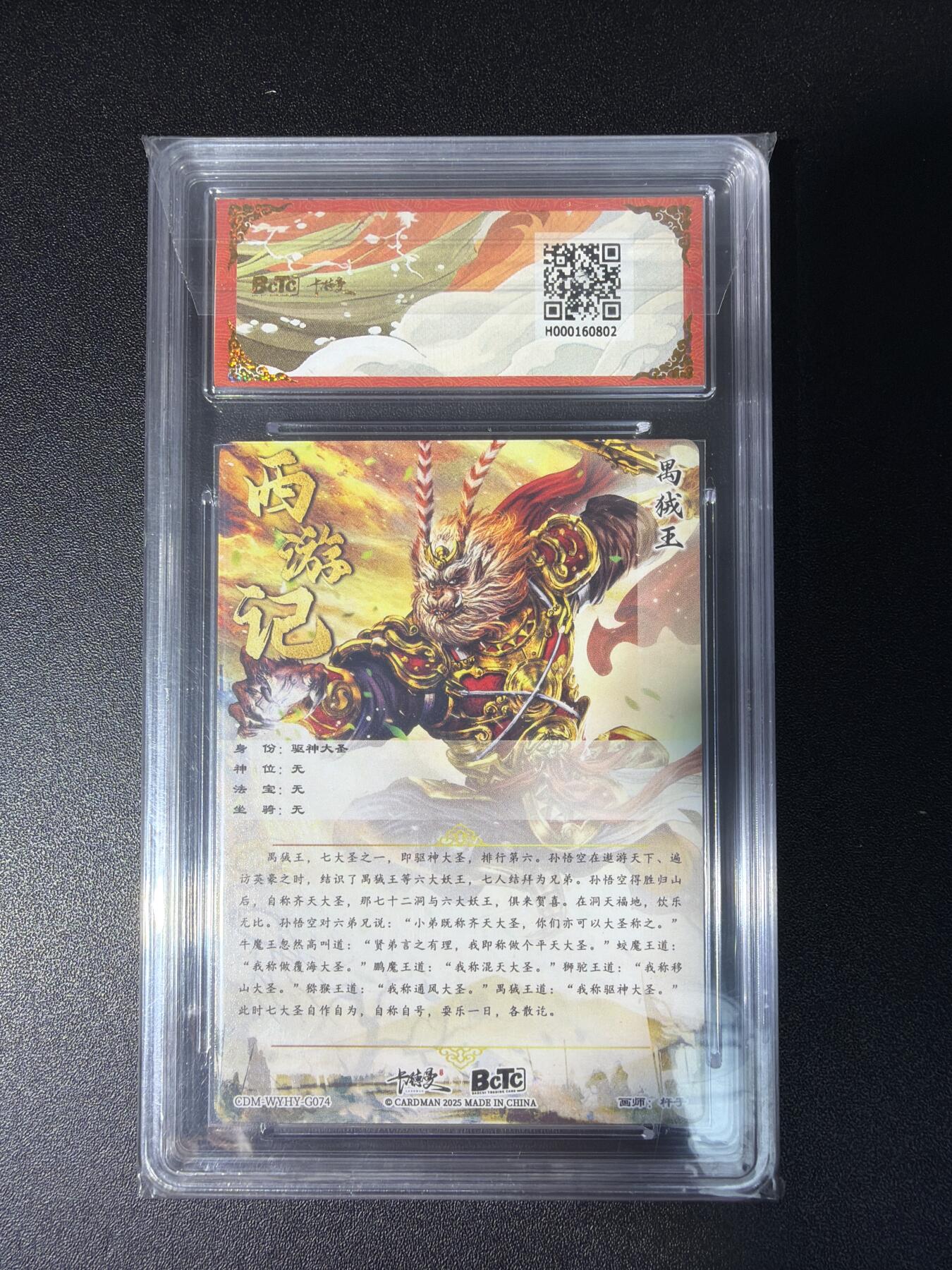 NO.28 好又多金牌大场，每周一站式配齐，方便凑单！（周6晚9点截拍，卖家送拍0抽成！） 【爆金】卡德曼 西游 杆子 禺狨王 折光