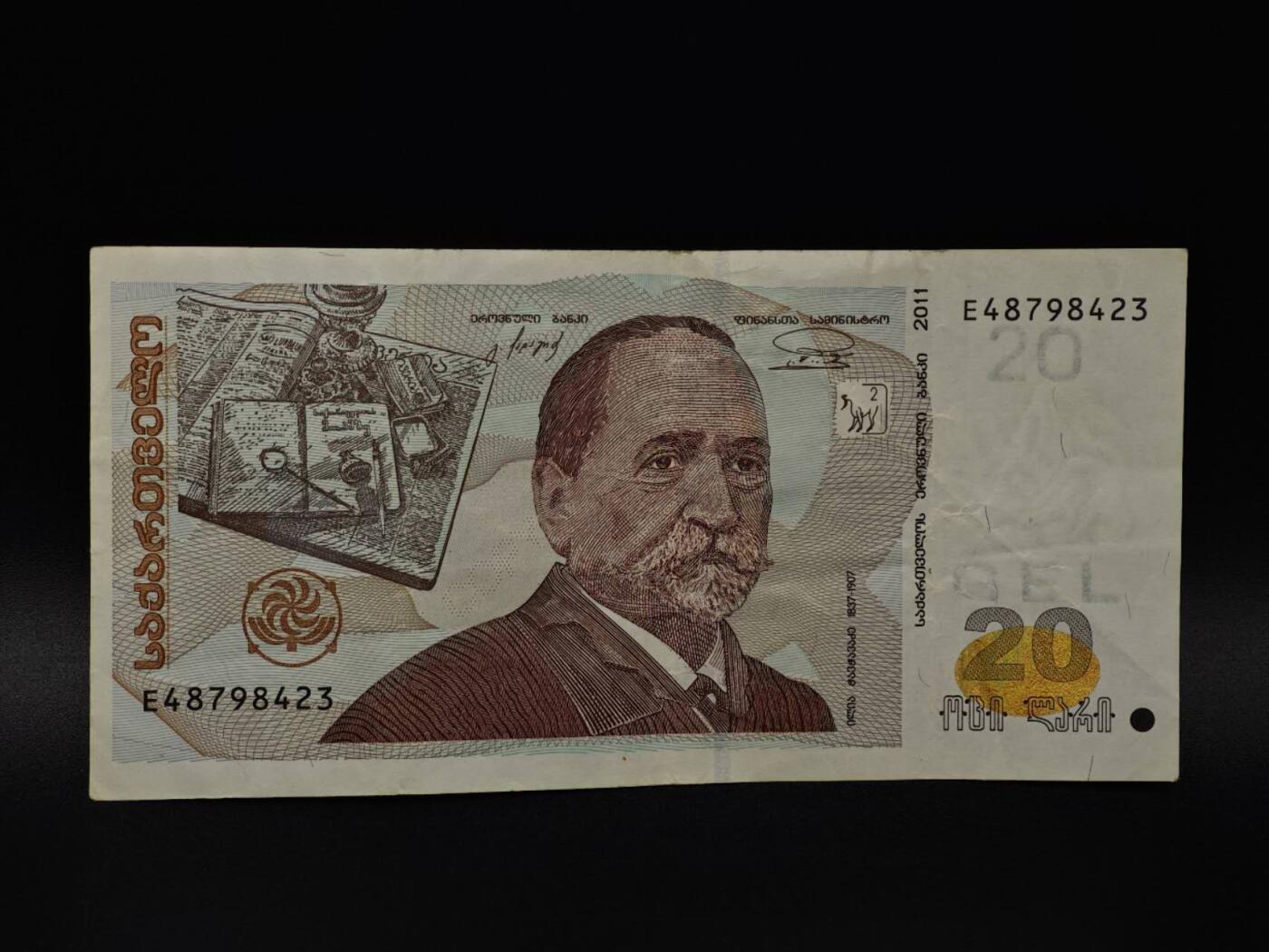  【淘币小摊】限时拍第八百八十四拍   纸币场    每周一统一发货 格鲁吉亚20卢布纸币【有折】
