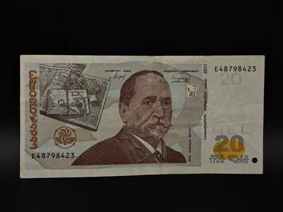  【淘币小摊】限时拍第八百八十四拍   纸币场    每周一统一发货 - 格鲁吉亚20卢布纸币【有折】