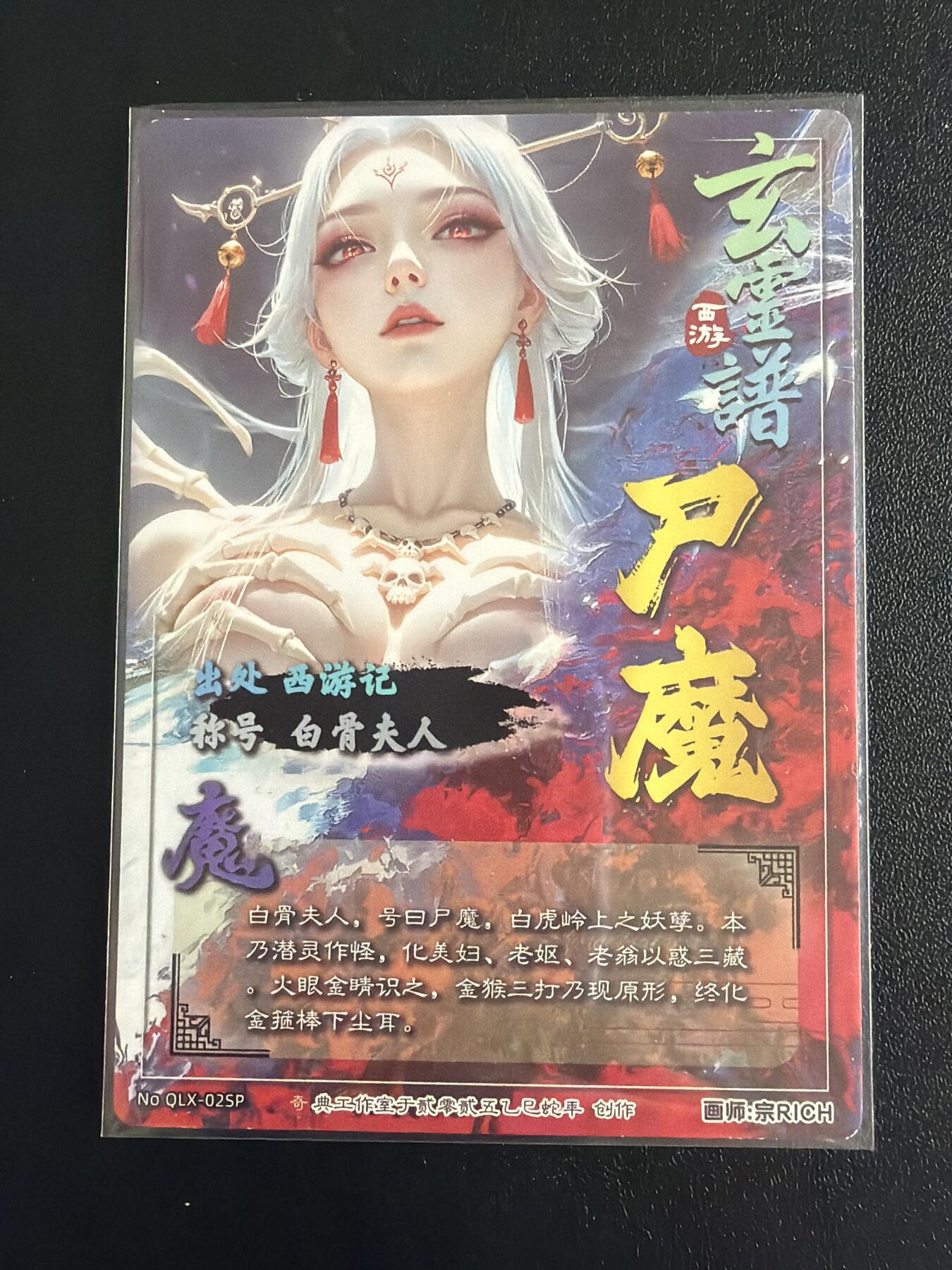 NO.28 好又多金牌大场，每周一站式配齐，方便凑单！（周6晚9点截拍，卖家送拍0抽成！） 奇点 玄灵谱西游 宗rich 尸魔 粗闪