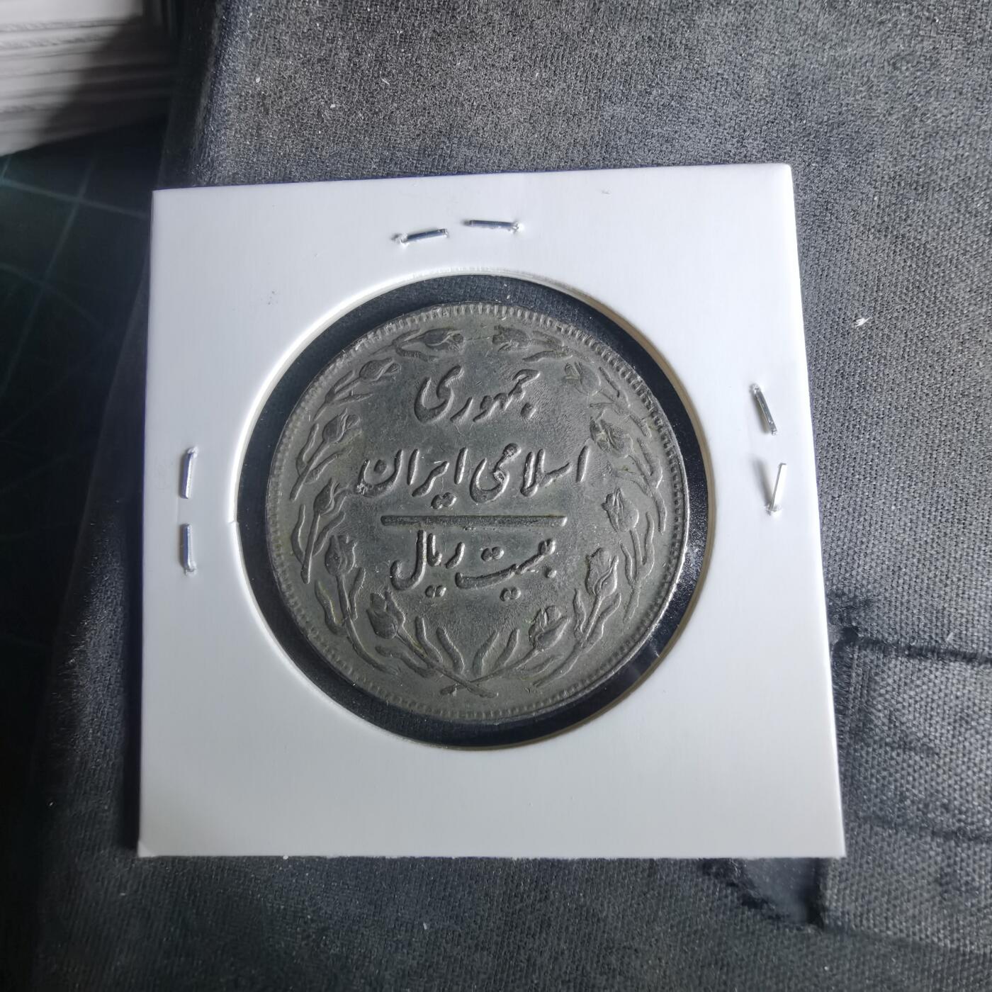 沼泽如烟--第1033场 伊朗