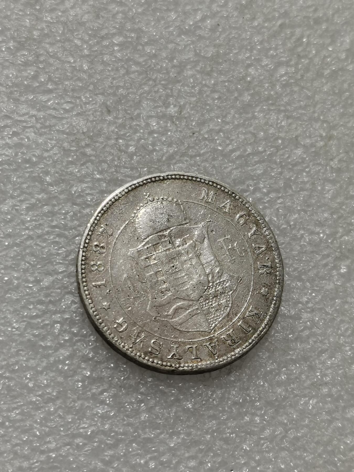 天下钱庄专场欢迎参拍 奥匈帝国1福林银币