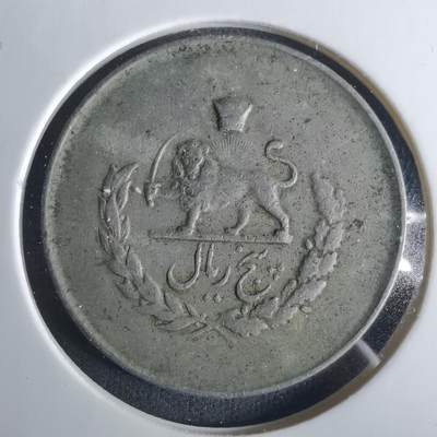 沼泽如烟--第1033场 - 伊朗