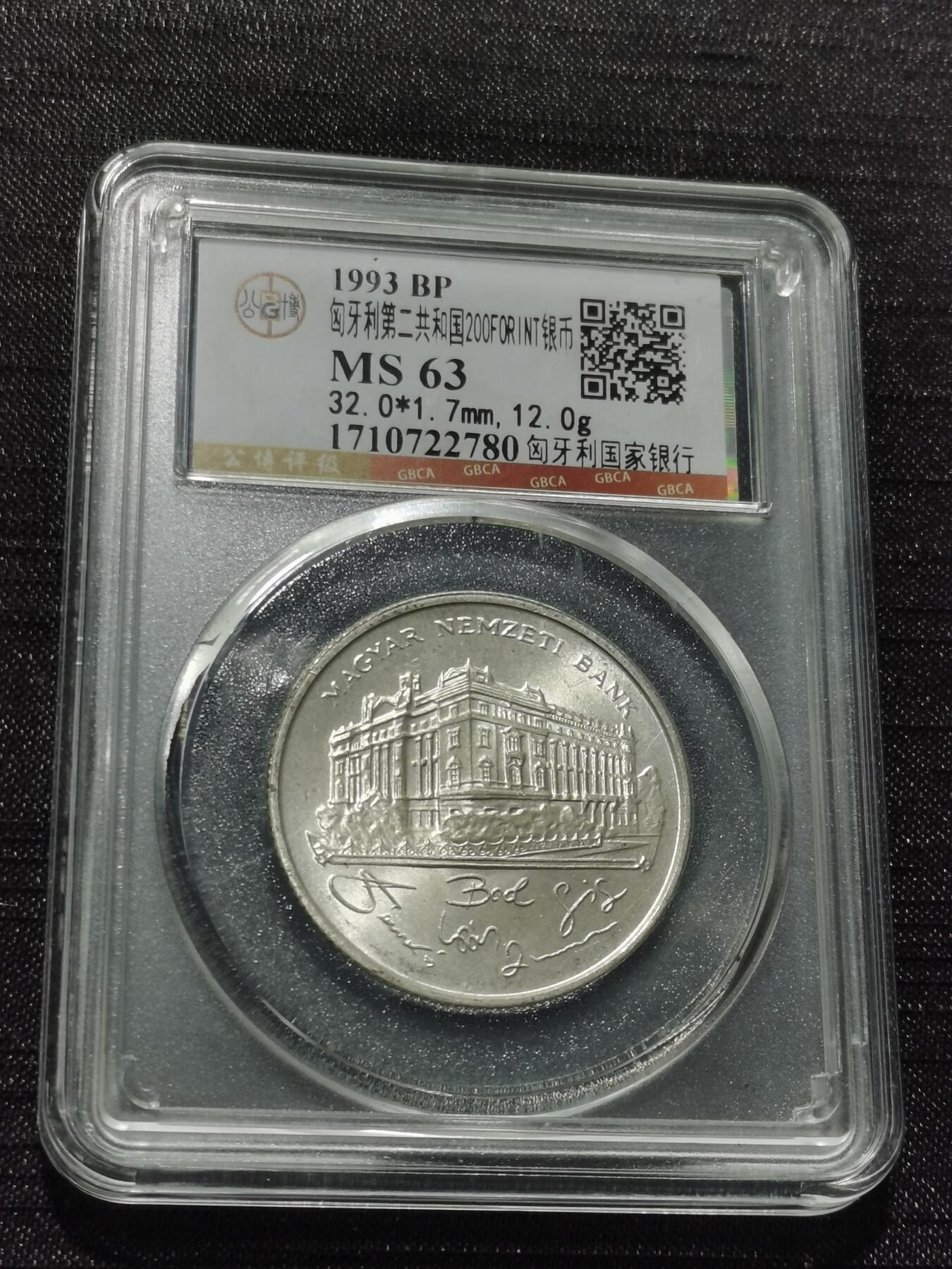 天下钱庄专场欢迎参拍