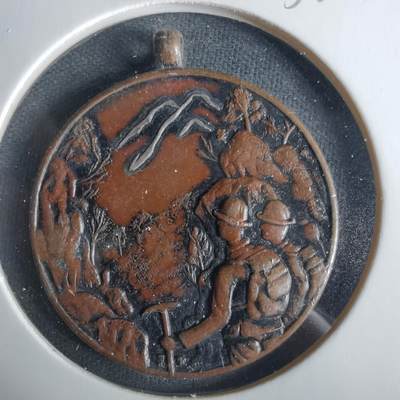 沼泽如烟--第1033场 - 小挂章