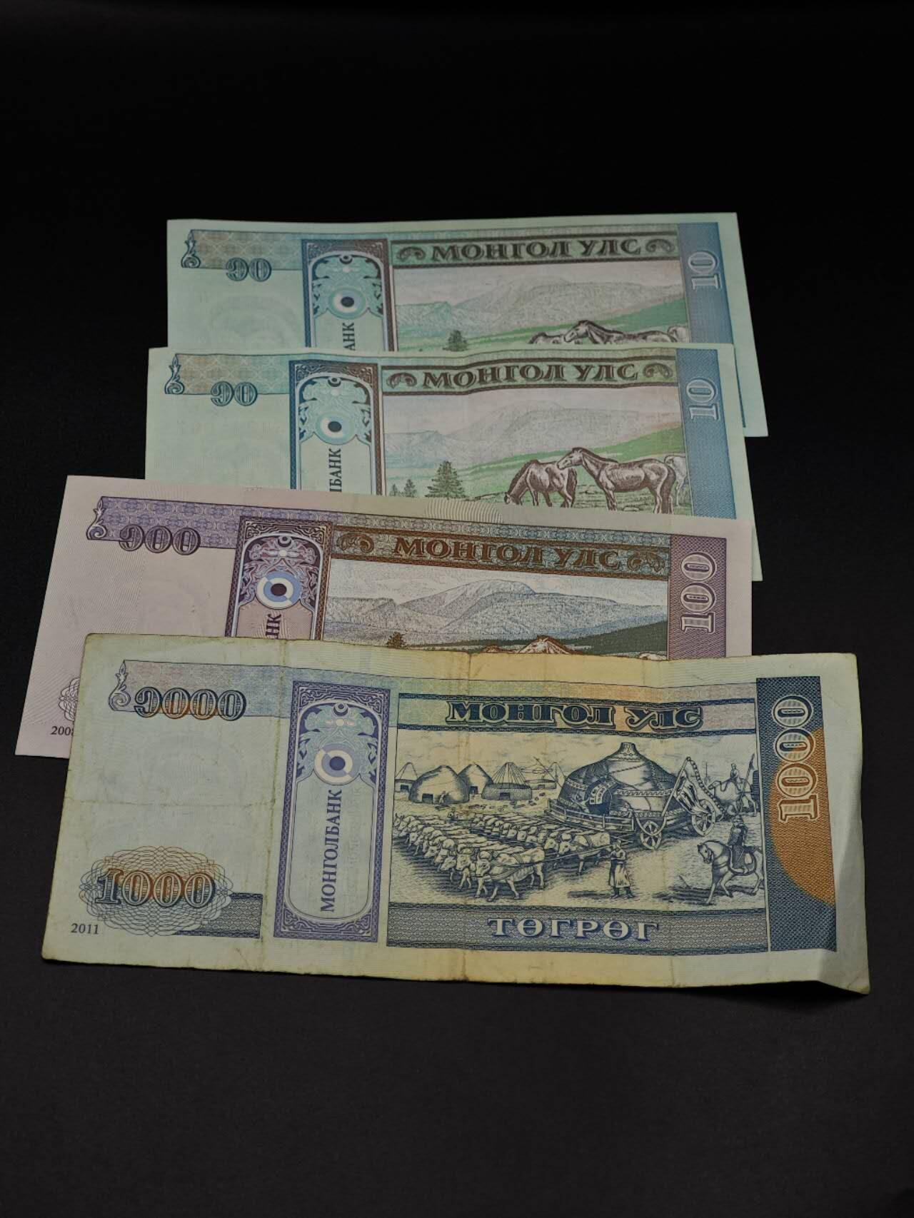  【淘币小摊】限时拍第八百八十四拍   纸币场    每周一统一发货 蒙古10-1000图格里克纸币4张【有折】