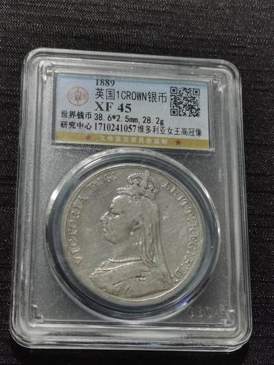 天下钱庄专场欢迎参拍 - 英国维多利亚马剑银币