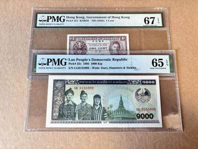 【Blue Auction】世界纸币精拍第798期——18级TOP拍卖/信誉/品质/专业/高效💫 - 【一组2张 含无47】老挝 1995年1000基普 PMG65EPQ&香港 1945年1分 英王乔治 PMG67EPQ 