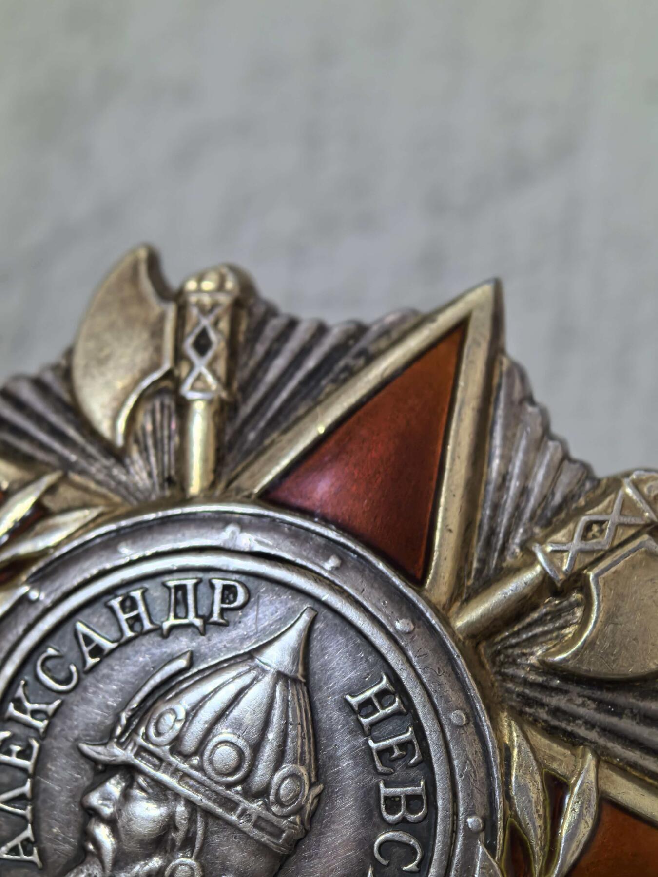 苏联勋章奖章拍卖 本次有亚捏，空军军服，国际运动员等好货 不要错过 3月20日晚上九点结束在麦稀奇 找不到的加我qq或者微信都是184277308备注苏章拍卖。 苏联亚历山大涅夫斯基勋章 19455 珐琅非常好 右边角底部中有微小蹭皮几乎不可见 过渡版本 原配银盖子 刻号不同于后面 它在最下方 厂标也较后期比较清晰紧凑 非常难得的版本 以前购自大西洋 可以提供当时的购买页面参考 介绍更详细 获得者Калашников Николай Иванович 近卫步兵团团副 积弊100+俘虏400+设置口袋战术  