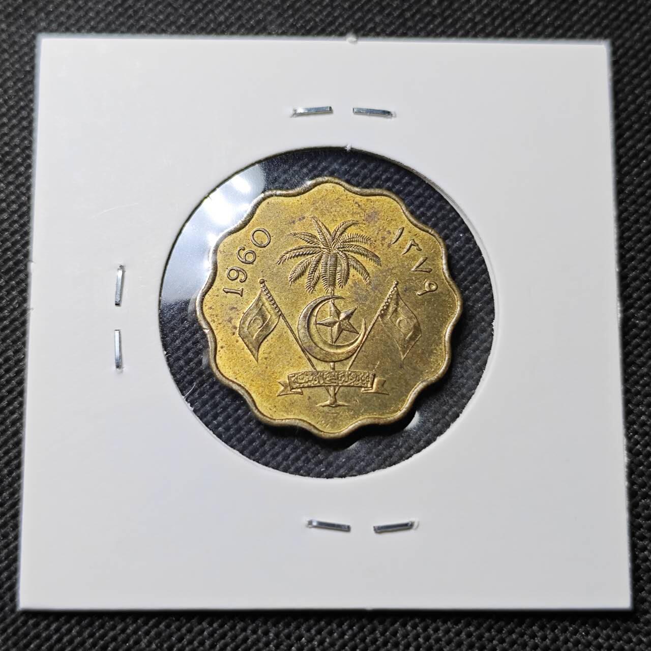 KK钱币收藏小铺   套币专场 2月预留时间 周末发货 1960马尔代夫10拉雷