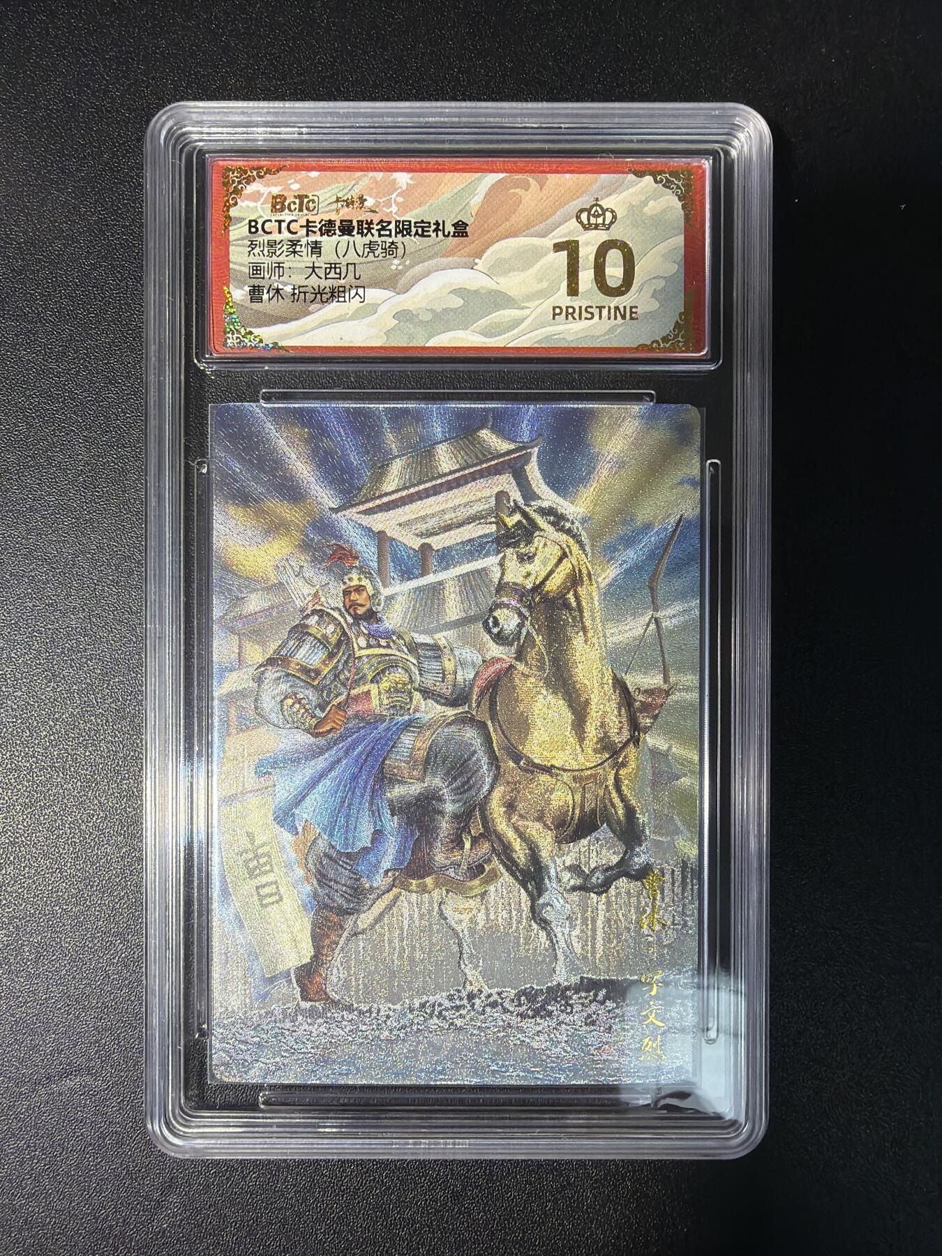 NO.28 好又多金牌大场，每周一站式配齐，方便凑单！（周6晚9点截拍，卖家送拍0抽成！） 【爆金】卡德曼 三国 大西几 曹休 粗闪